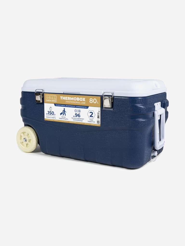 Изотермический контейнер Camping World Thermobox 80 л с колесами