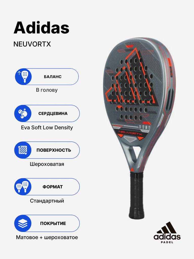 Ракетка для падела Adidas Neuvortx Black/Orange