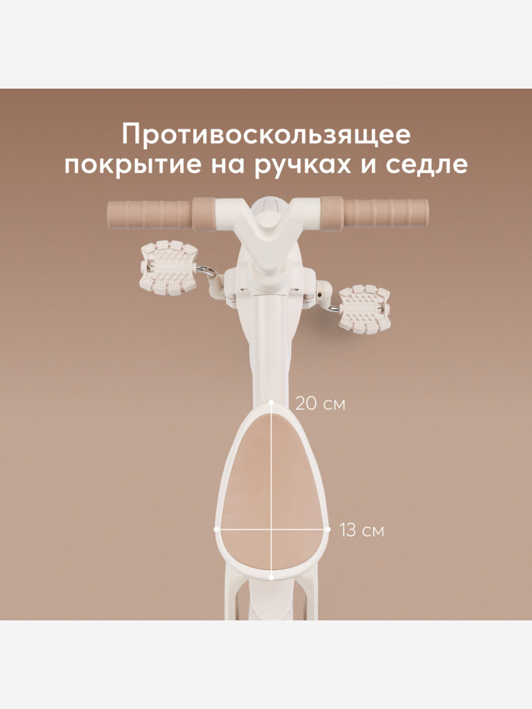 Беговел-трансформер детский KIDLY