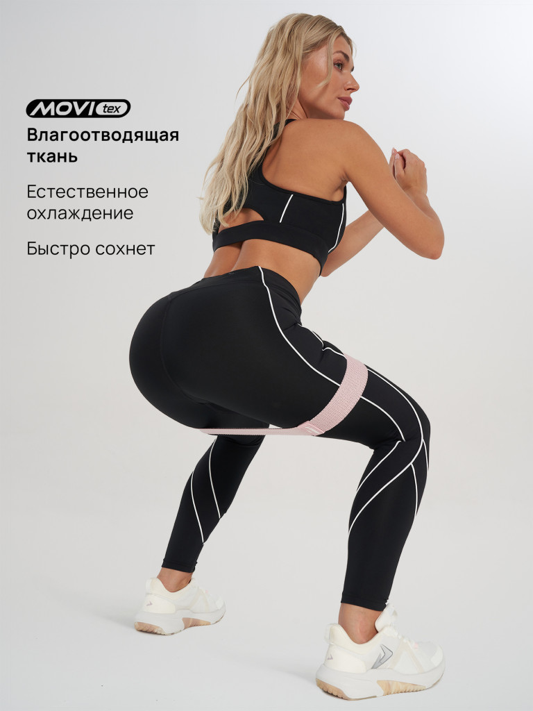 Легинсы женские Demix