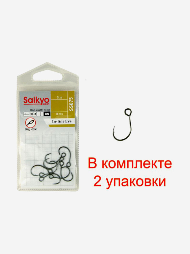 Крючки для рыбалки одинарные Saikyo SS075-BN IN-LINE EYE, 2 упаковки по 8 штук