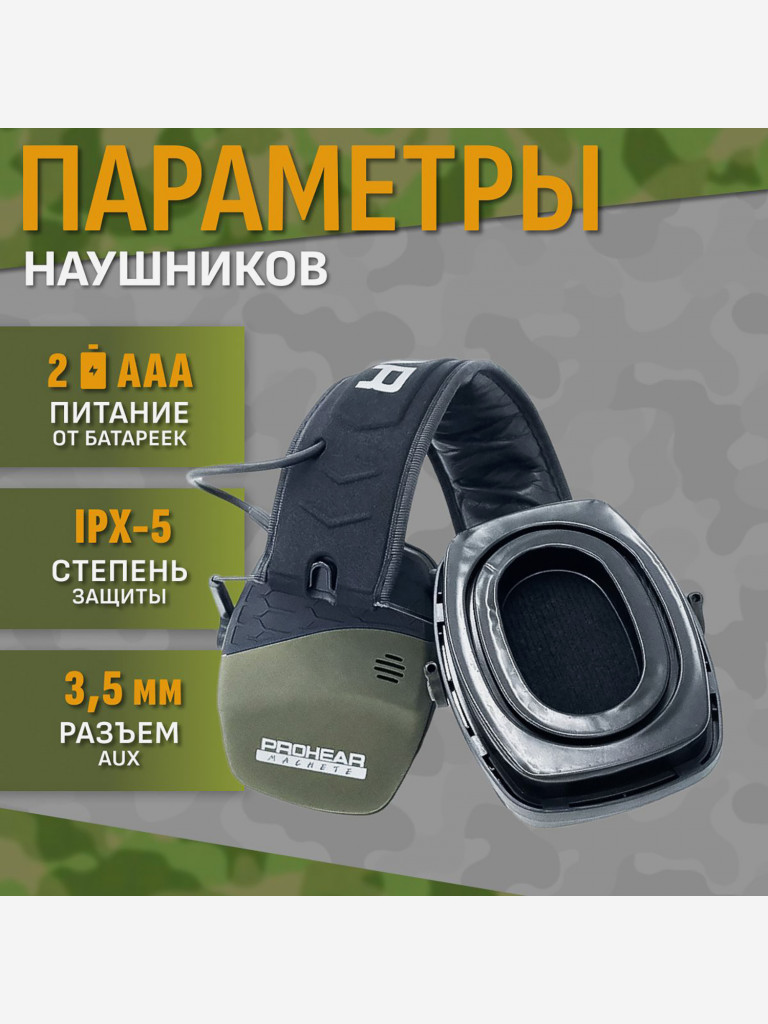 Наушники ZOHAN EM036