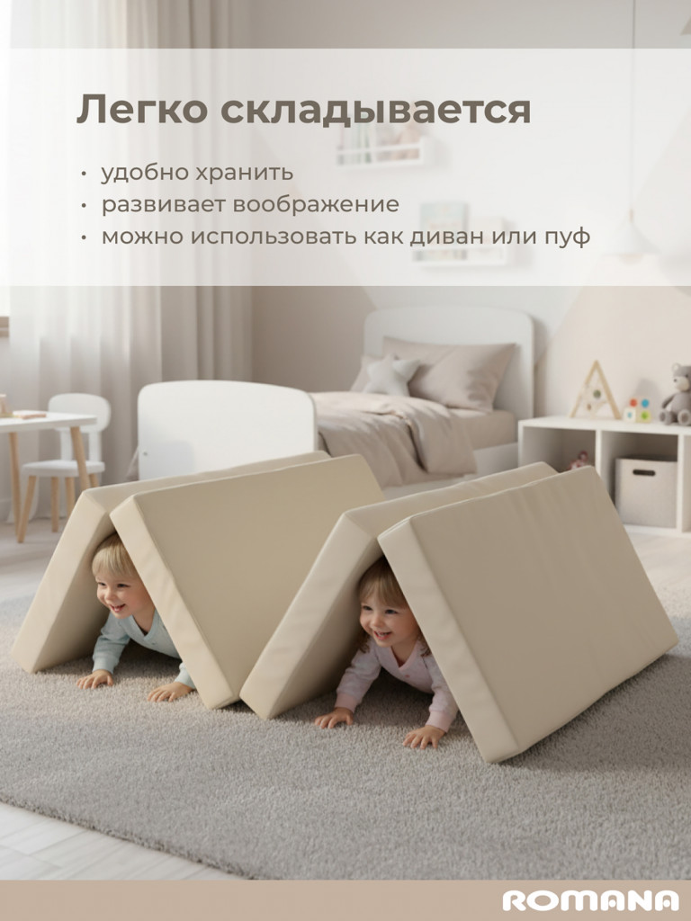 Мягкий щит 200х100х10 см 4 секции, мат детский гимнастический