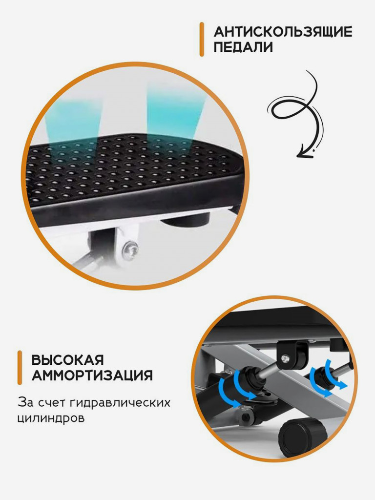 Степпер эспандерами FitnessLive универсальный