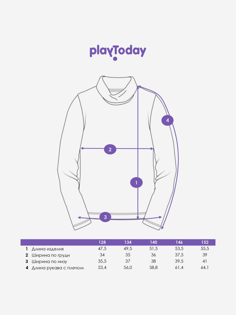 Водолазка для девочки PlayToday