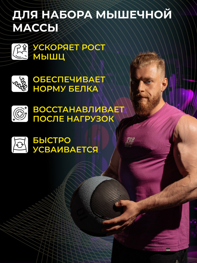 Сывороточный протеин Steelpower "Yummy whey" SteelPower, 900 грамм, Ванильный пломбир