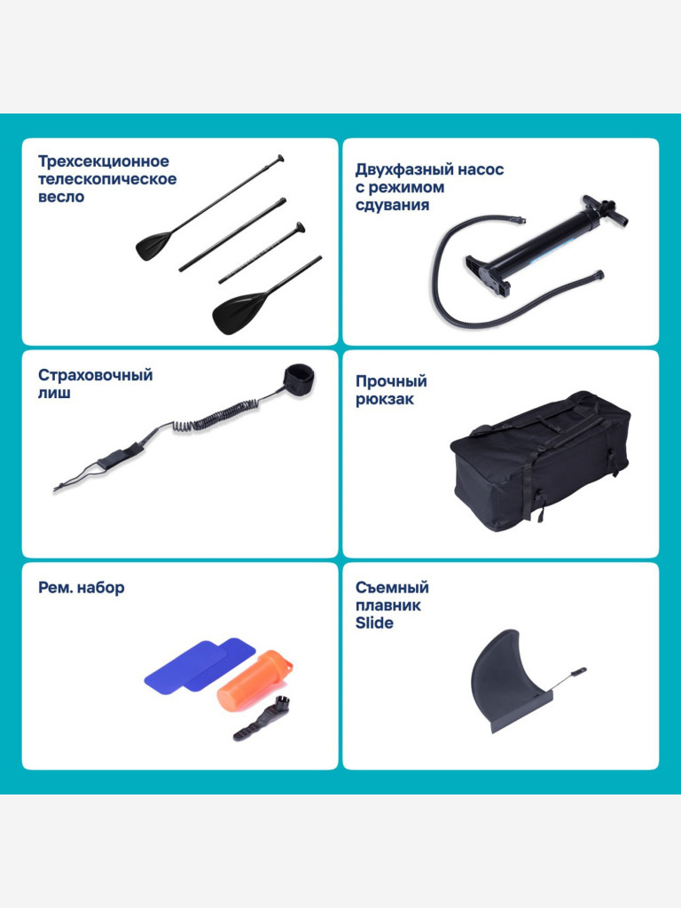 Надувная SUP-доска SIRENA BALI Green 11.6, 350*81*15см, двухслойная, с веслом, насосом и страховочным лишем