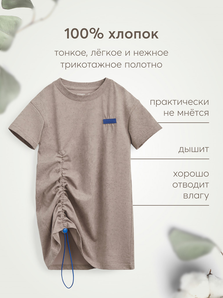 Платье детское HAPPY BABY