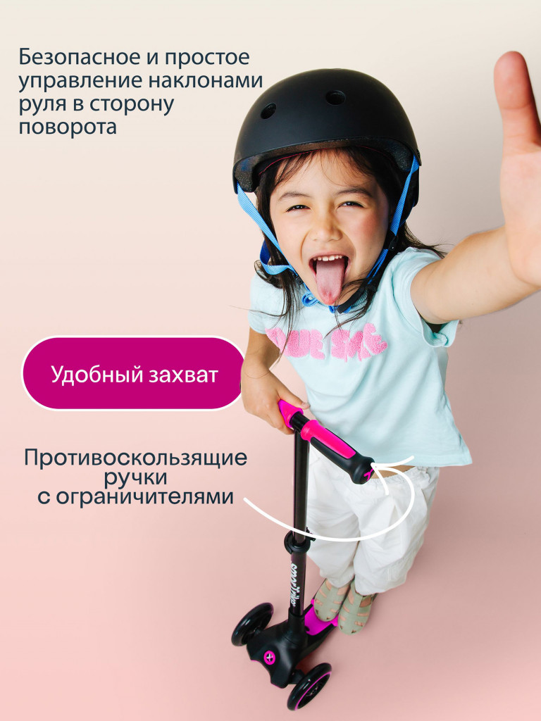 Самокат трехколесный детский SmarTrike Xtend Scooter, растущий, складной, от 3 до 12 лет