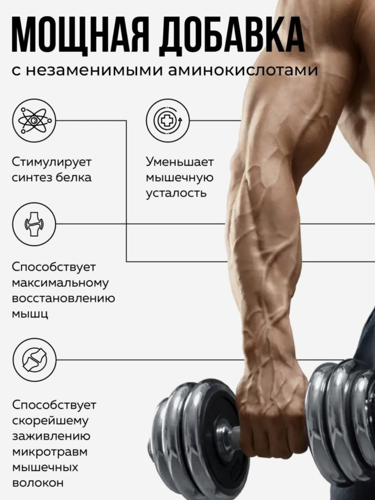 Аминокислотный комплекс Animal Juiced Aminos, 30 порций, 377 г, апельсин