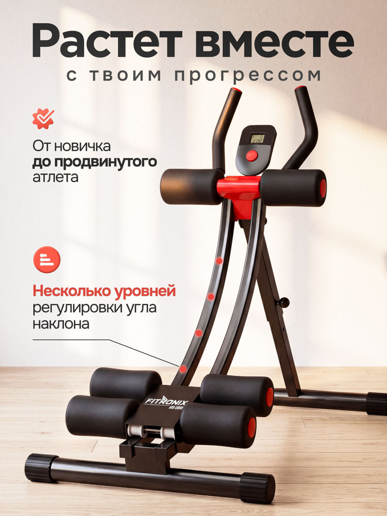 Скамья для пресса ABS-3000