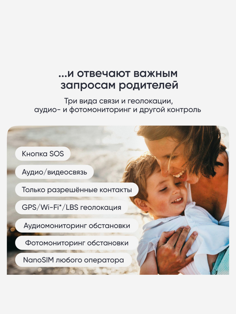 Умные часы детские Elari 4G Lite