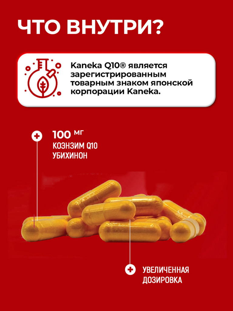 Jarrow Formulas Коэнзим Q10 100 мг. Убихинон. Витамины для сердца и сосудов, антиоксиданты Co-Q10 100 mg 60 veg caps
