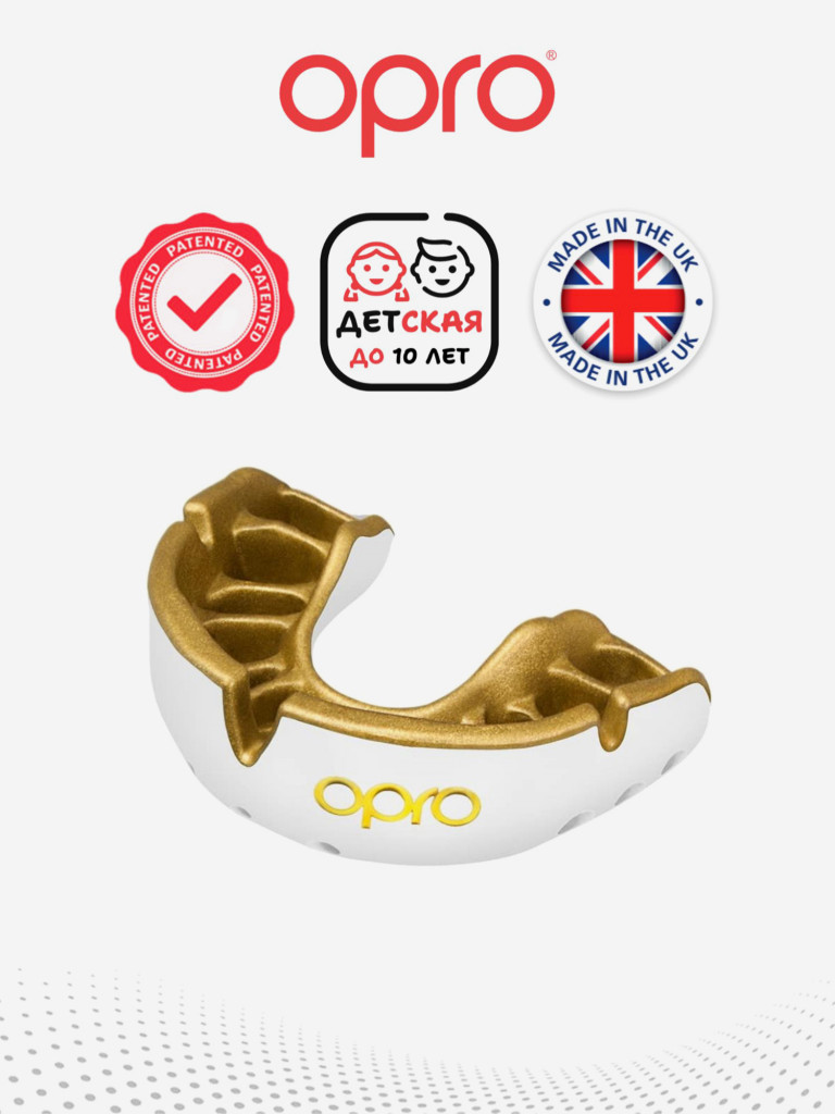 Детская боксерская капа, спортивная для защиты зубов OPRO Self-Fit Gold - White/Gold