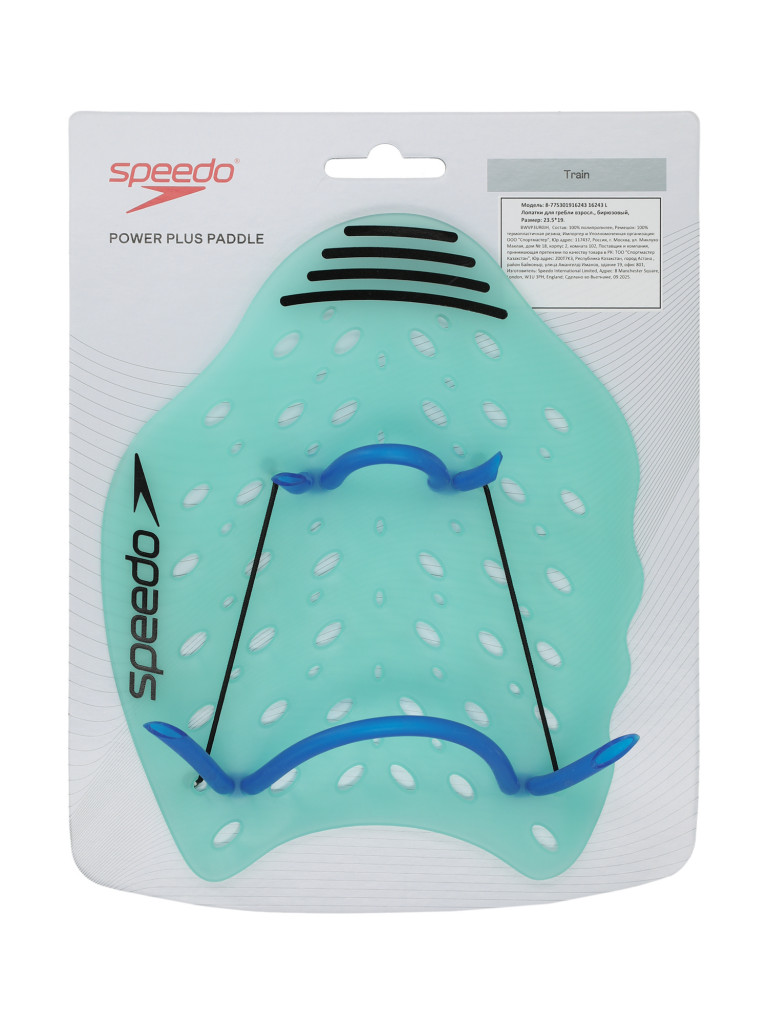 Лопатки для плавания Speedo Power Plus