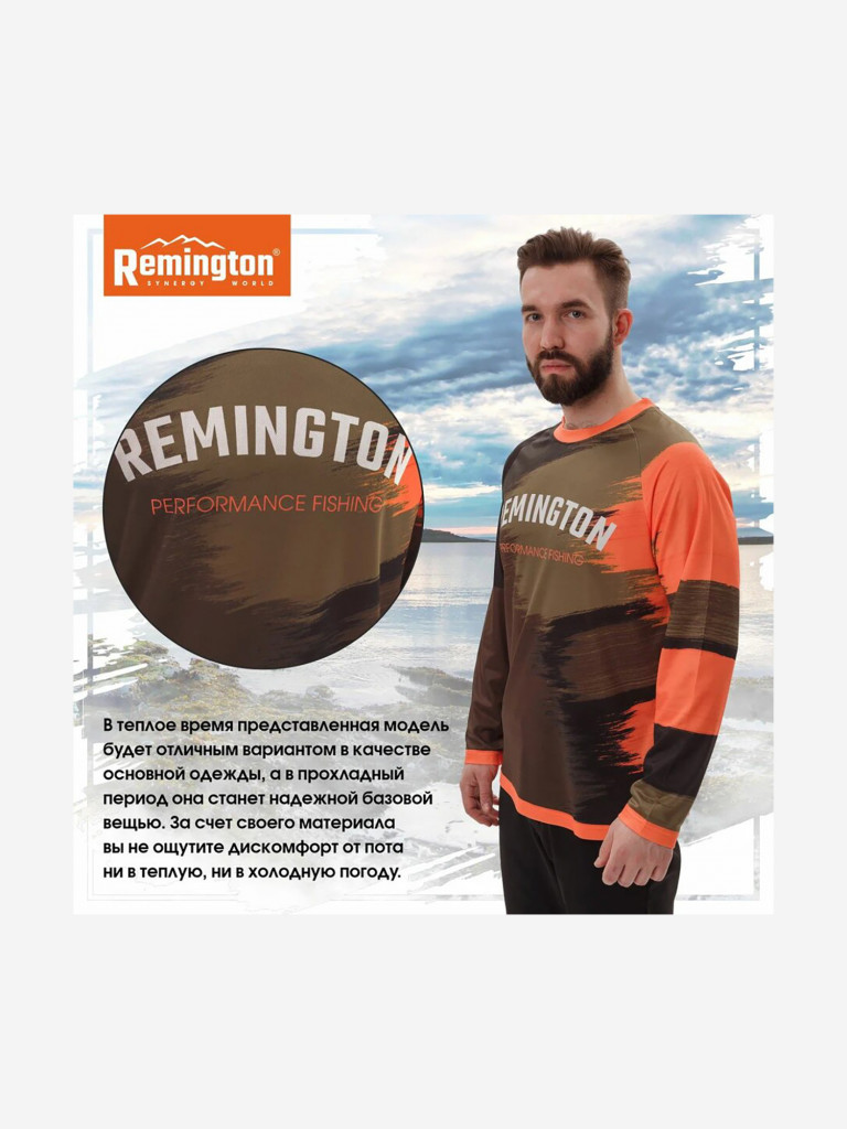 Футболка Remington Fishing Area