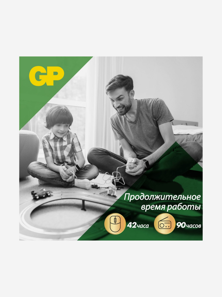 Батарейки щелочные GP Super Alkaline AA, 8 шт