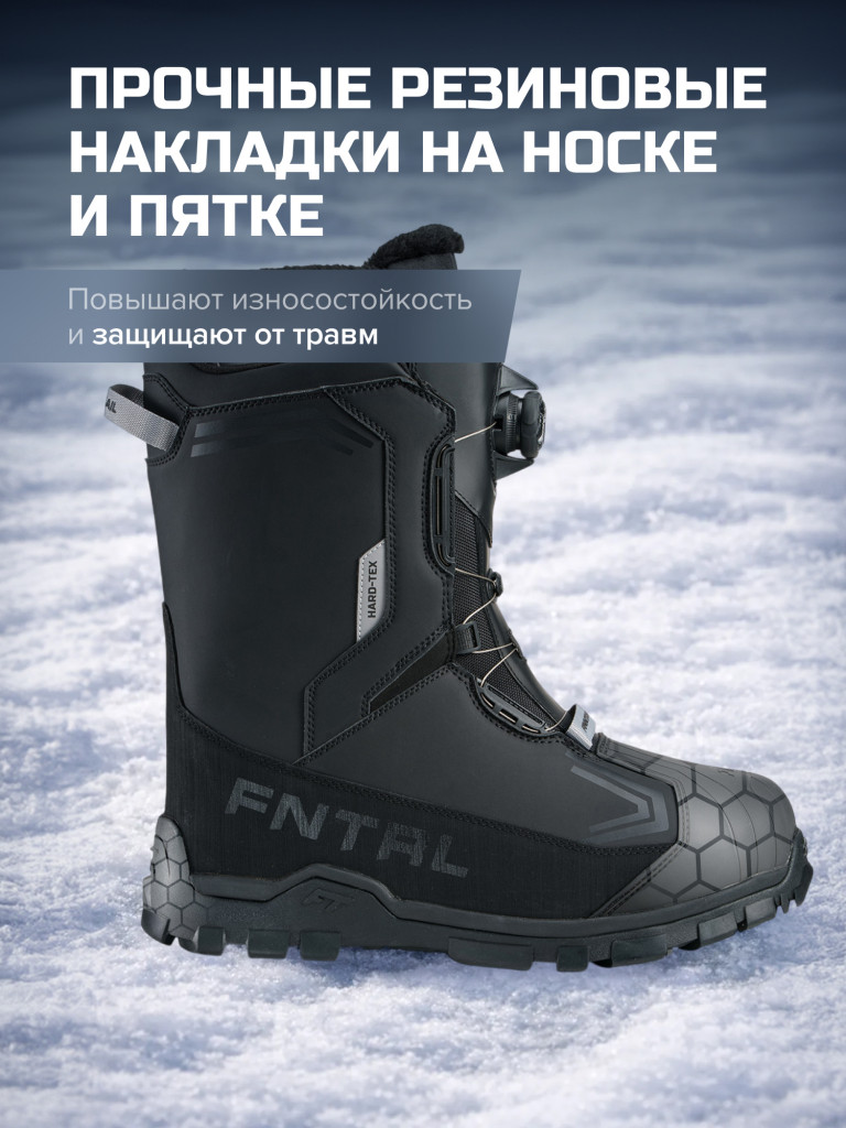Снегоходные ботинки FINNTRAIL Blizzard Atop