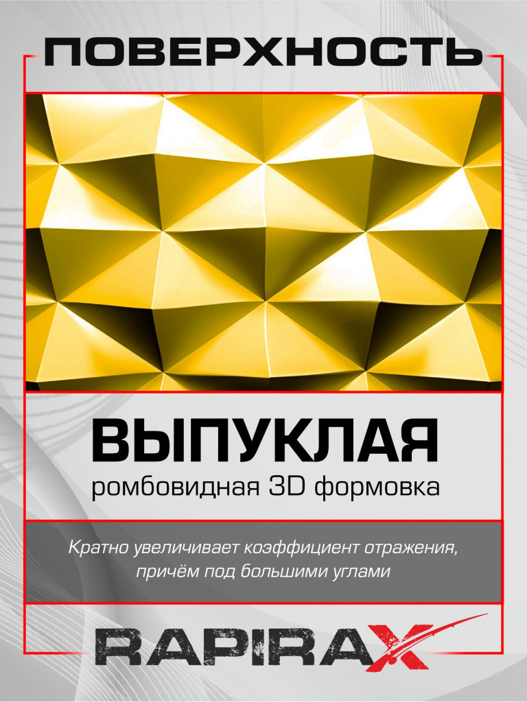 Блесна RapiraX Casting 9 гр 52 мм цв. G