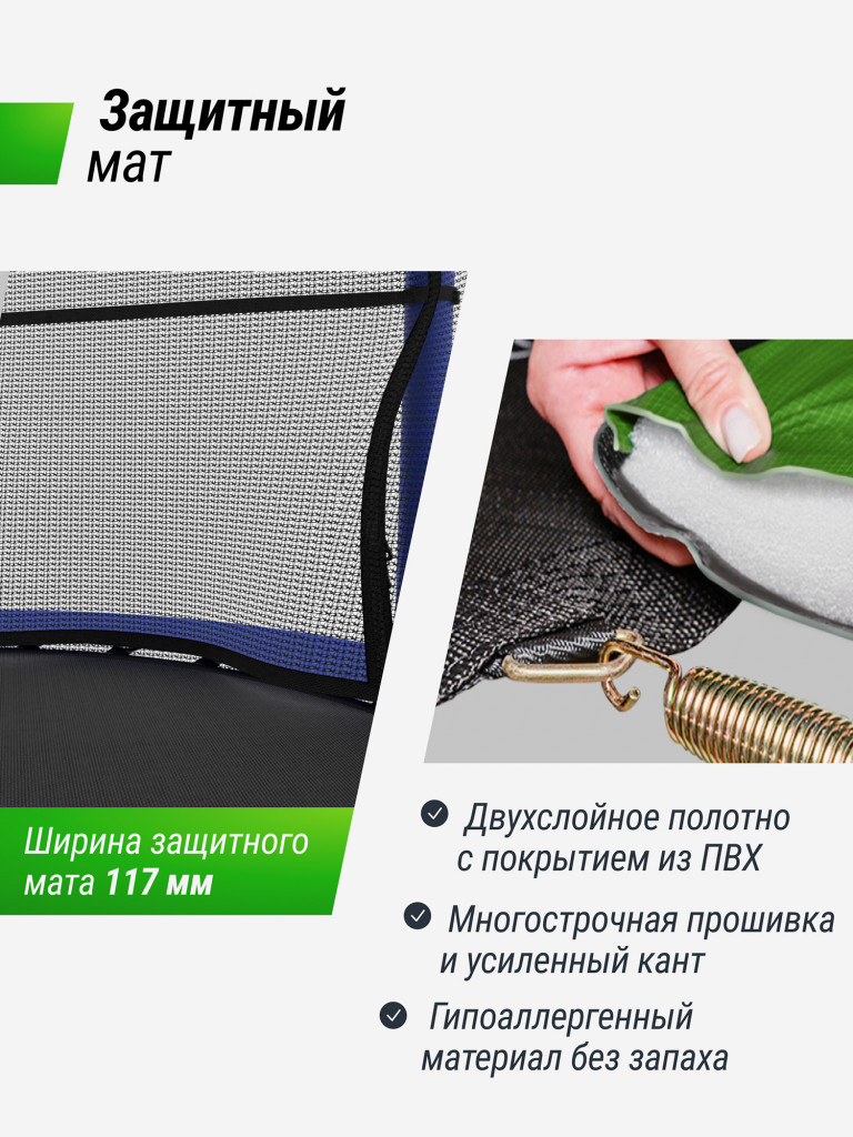 Батут каркасный для детей UNIX Line Kids 4,6 ft, общий диаметр 140 см, до 50 кг