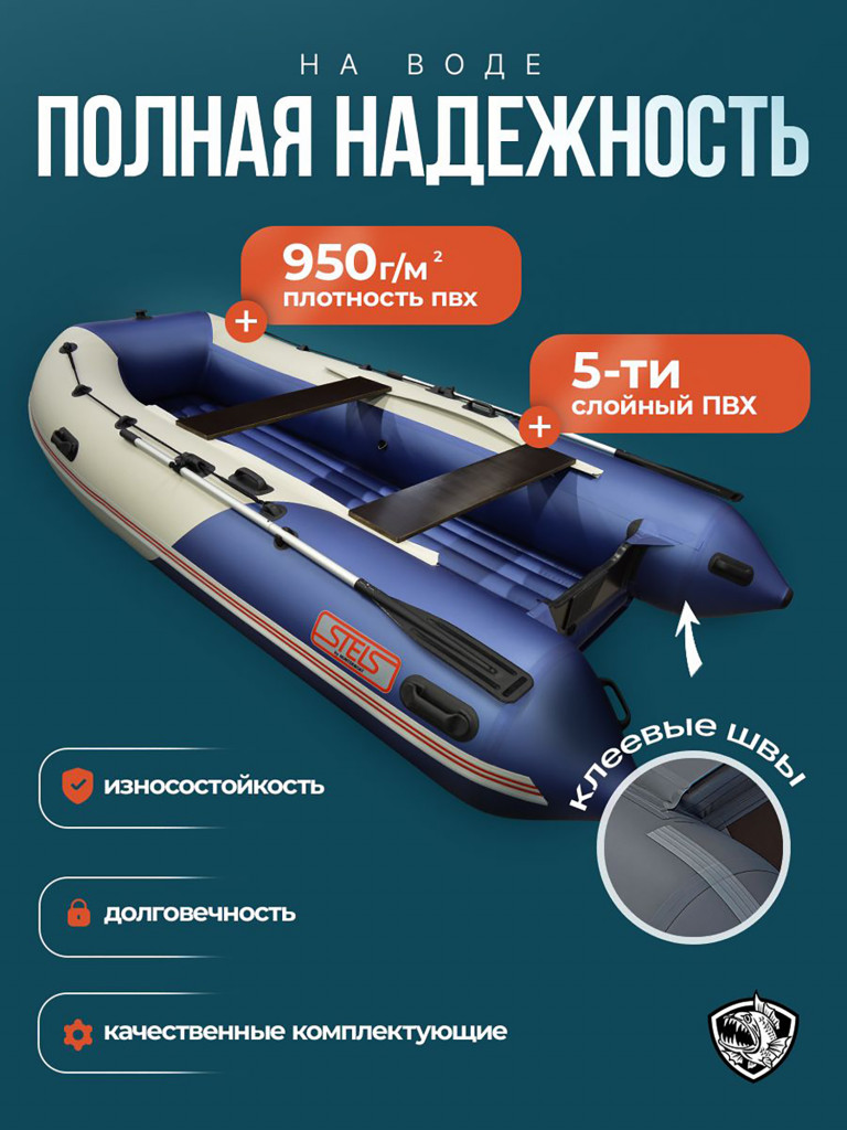 Лодка Хантер Стелс 375 Аэро - белый/синий - Лодка ПВХ надувная, Hunterboat STELS