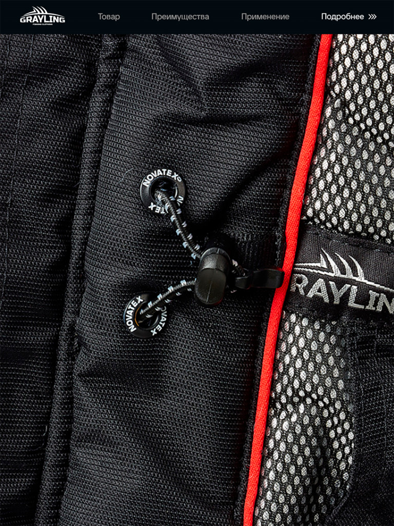 Костюм для рыбалки зимний -45, GRAYLING, Селигер черно-красный