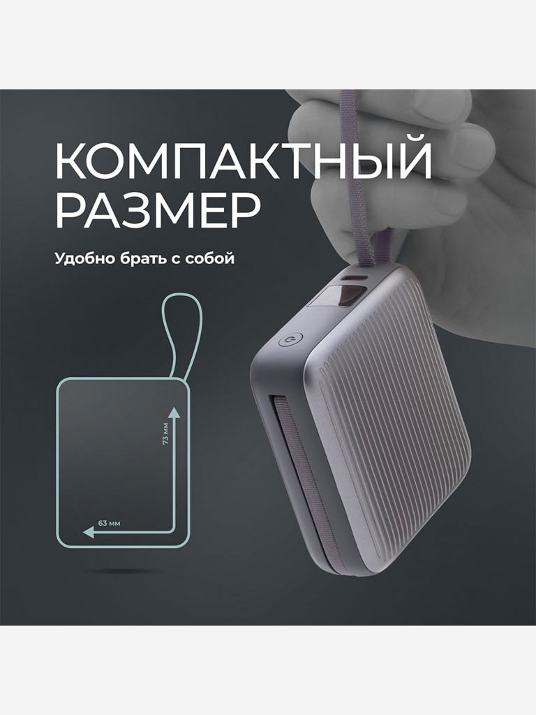 Внешний аккумулятор NRG Turbo Cable 10000 мА-ч (38.5 Вт-ч), 22,5Вт