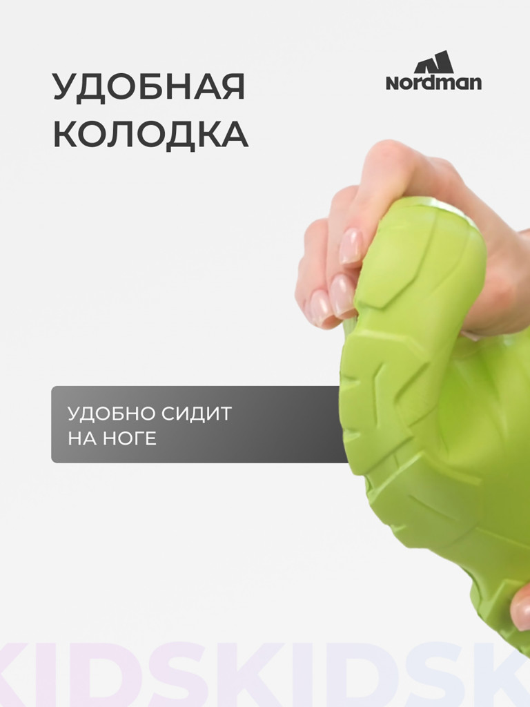 Cапоги детские Nordman Kids