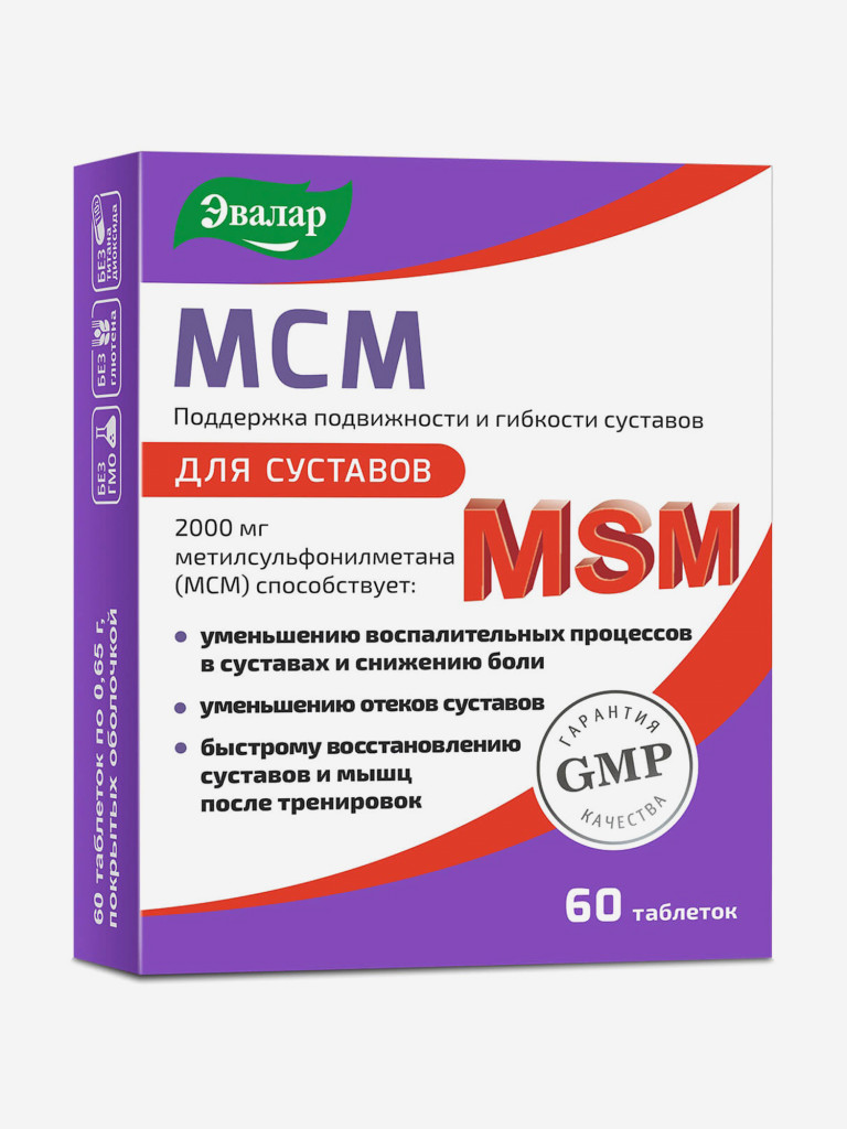 МСМ для суставов Эвалар 60 таблеток