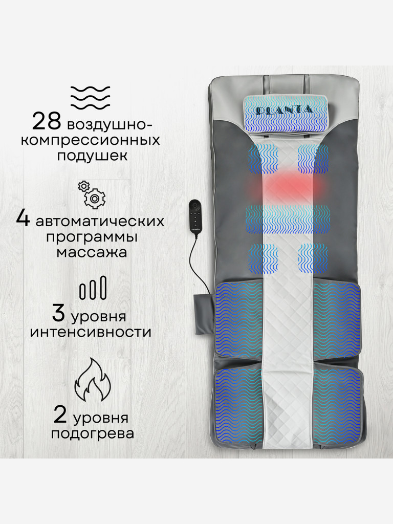 Массажный матрас MY-8000