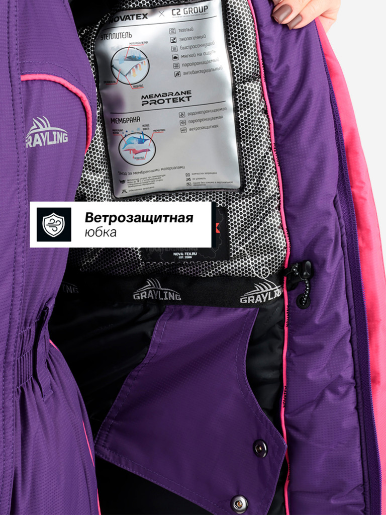Костюм женский зимний мембранный для рыбалки Камчатка МАГМА GRAYLING -45, фиолетовый