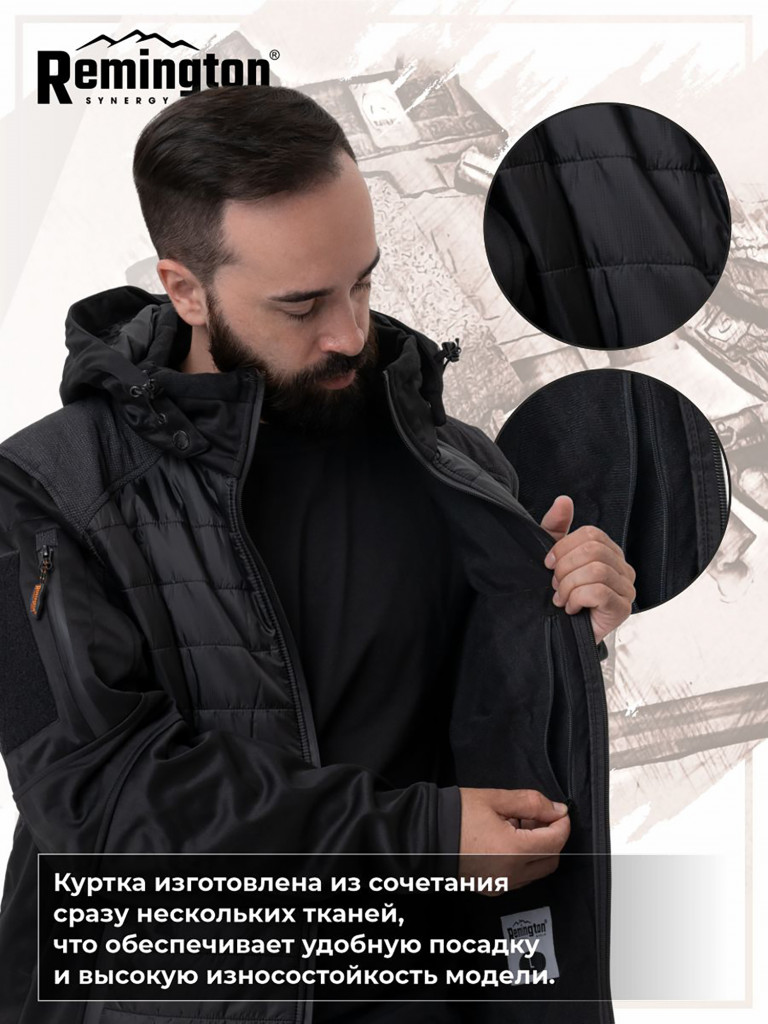 Куртка Remington Swat black