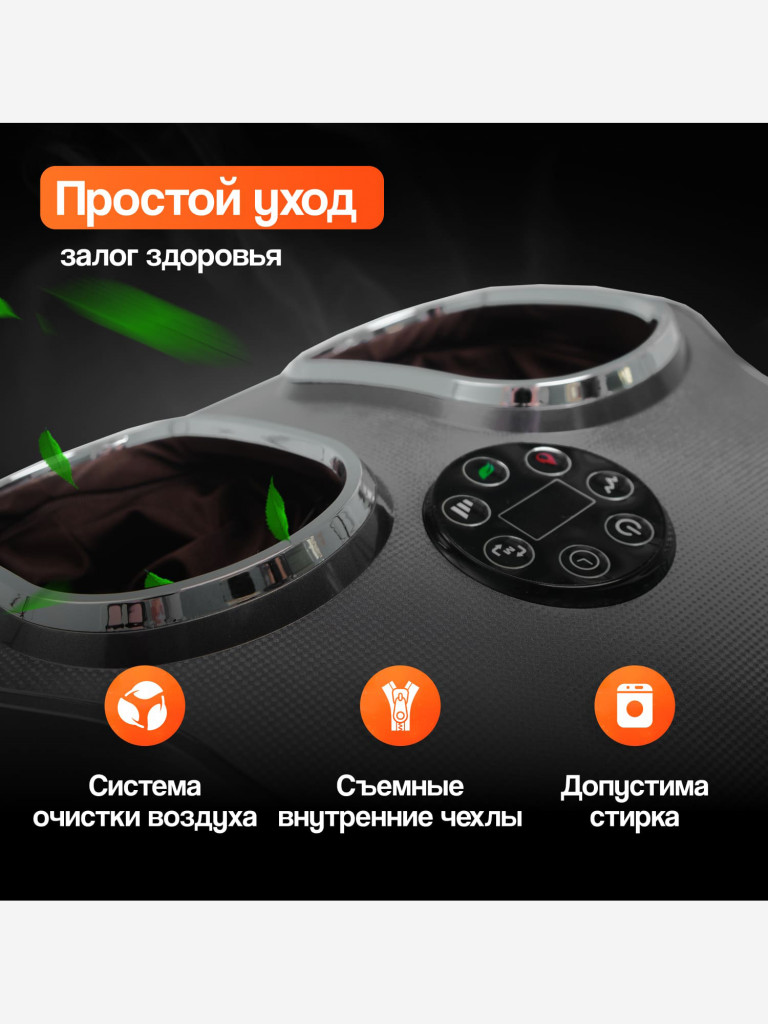 Массажер для ног GESS Danny, лимфодренажный с вибрацией