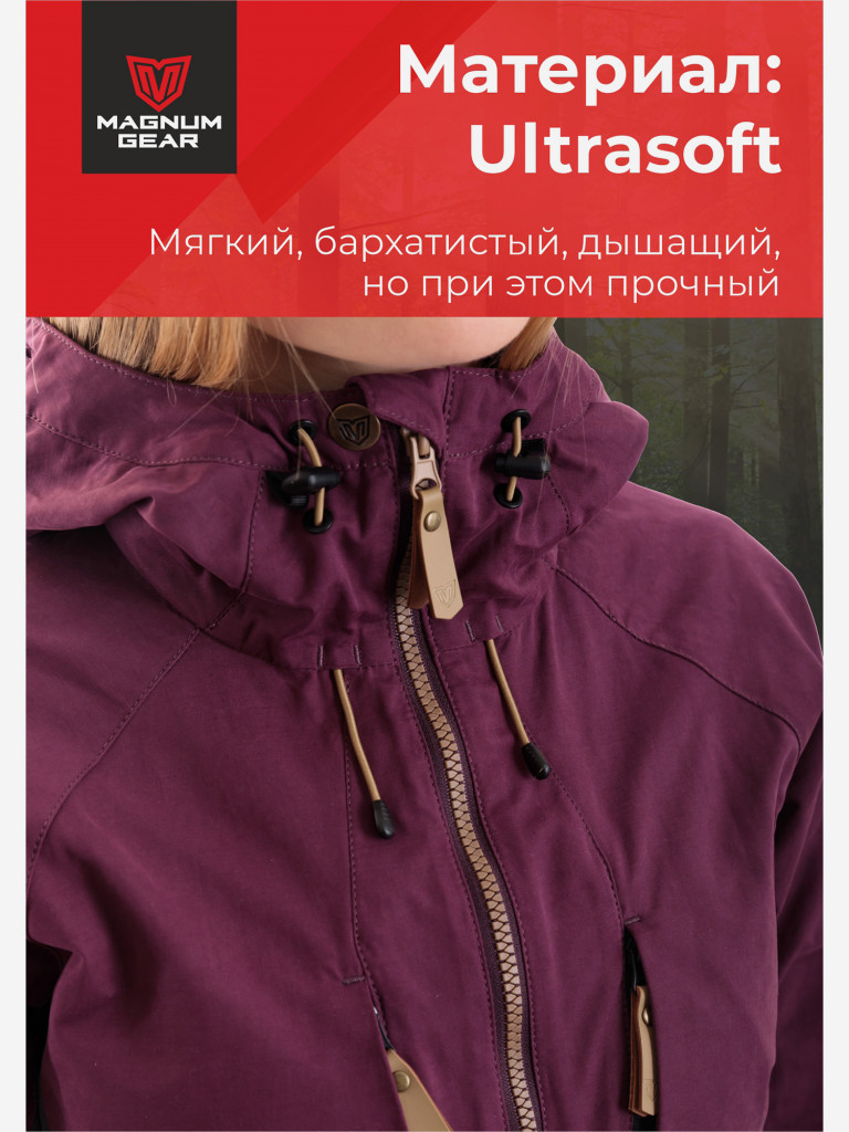 Костюм женский MAGNUM GEAR MONTANA вишня/графит