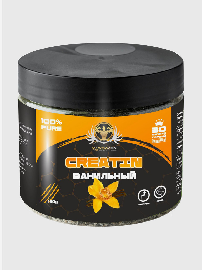 Креатин моногидрат WowMan WMNN1034 порошок