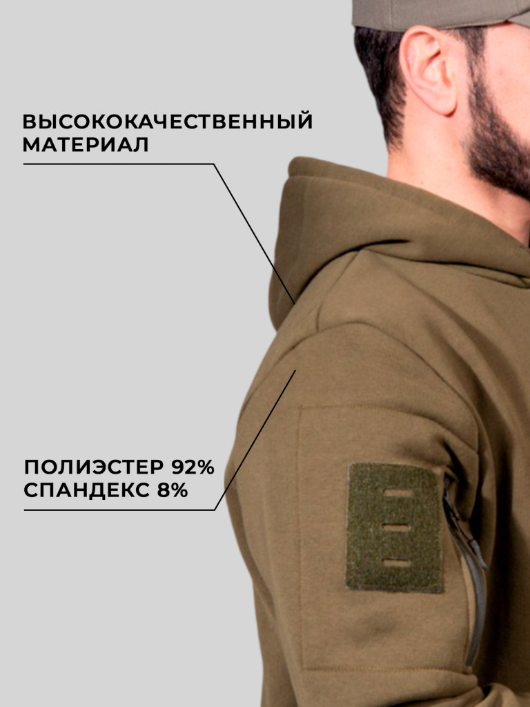 Худи для охоты и рыбалки Black Rams HBT-001 Хаки XXL