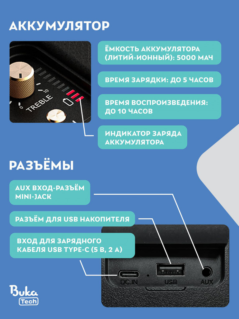 Беспроводная колонка Lonzuer Action