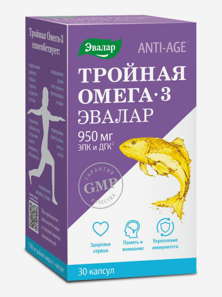 Тройная Омега-3 950 мг Эвалар 30 капсул