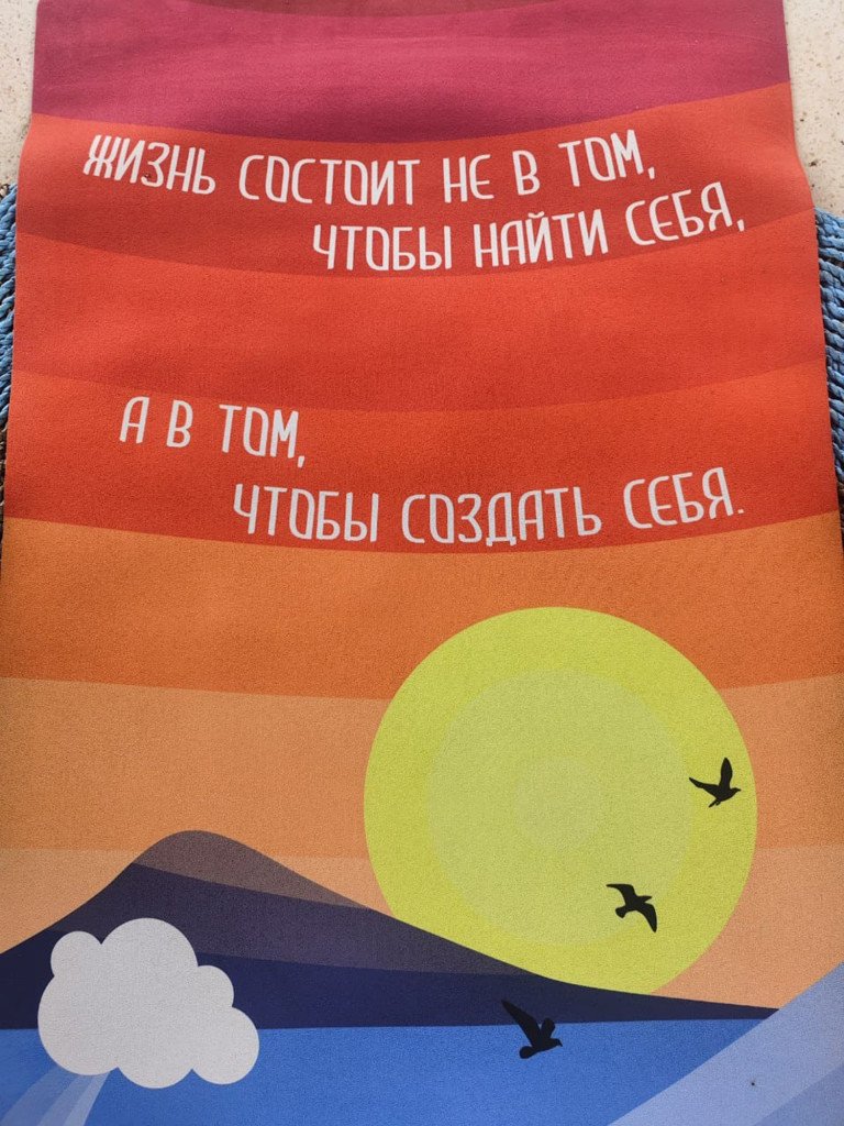 Коврик для йоги NiiDRA Создать себя классический