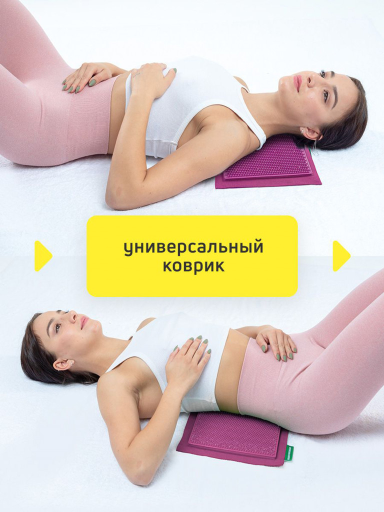 Аппликатор Кузнецова. Игольчатый коврик на мягкой подложке 30 х 22 см