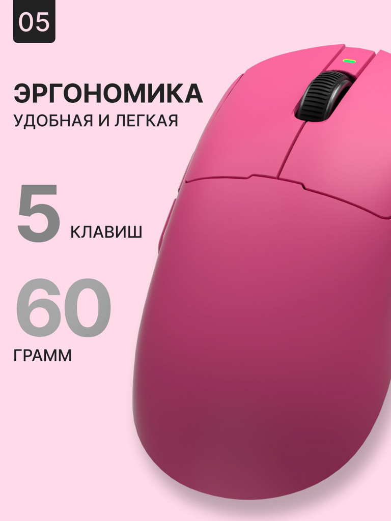 Мышка компьютерная игровая беспроводная FURYCUBE R7 Light