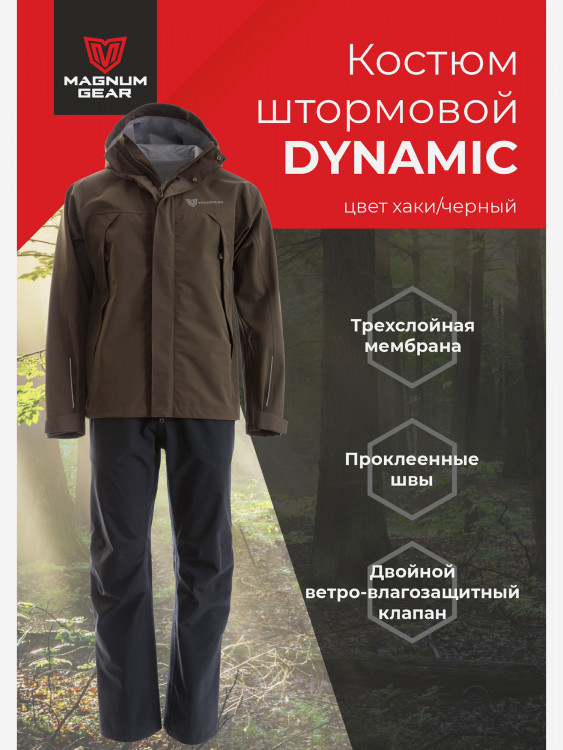 Штормовой костюм MAGNUM GEAR DYNAMIC хаки/черный