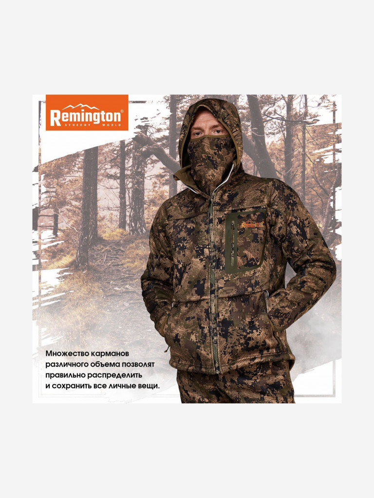 Костюм Remington Stalker Green Forest