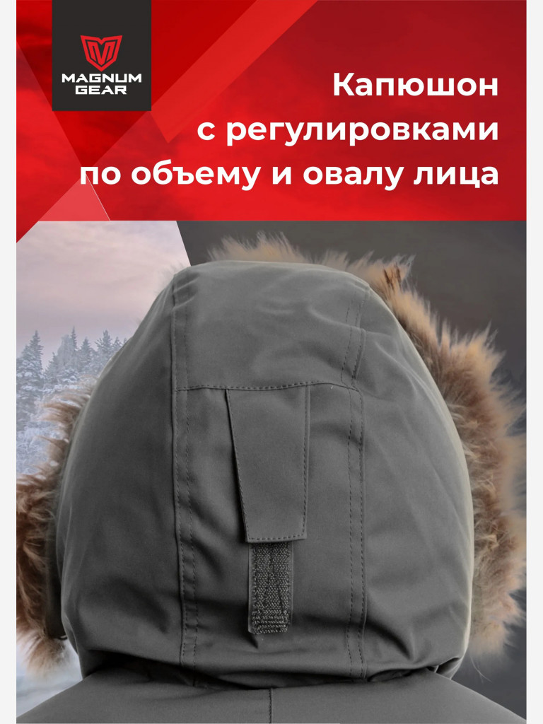 Парка для охоты мужская MAGNUM GEAR HUSKY PARKA -40°С графит