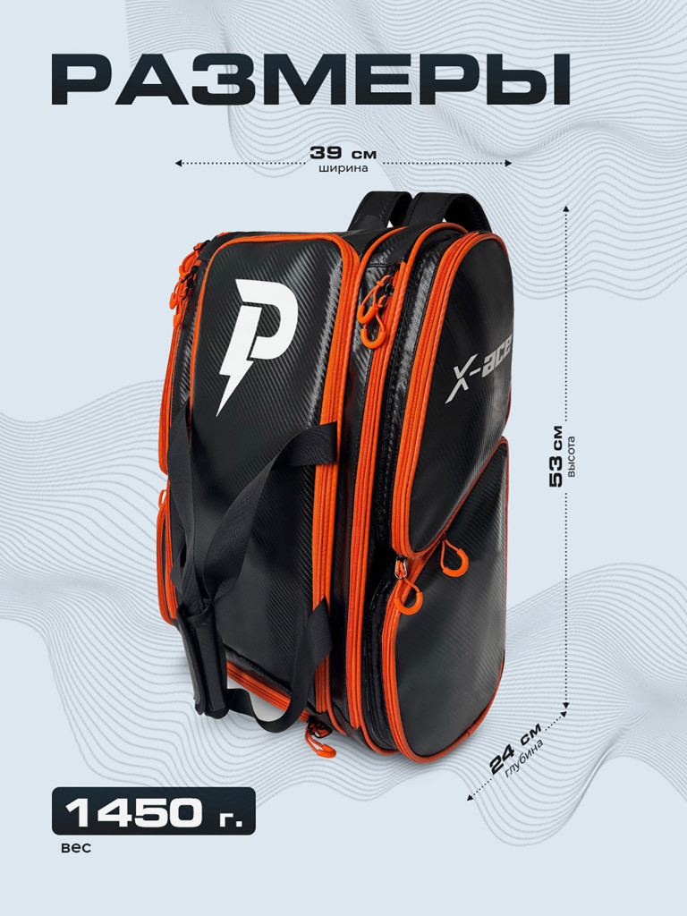 Спортивный рюкзак для падел-тенниса, черно-оранжевый