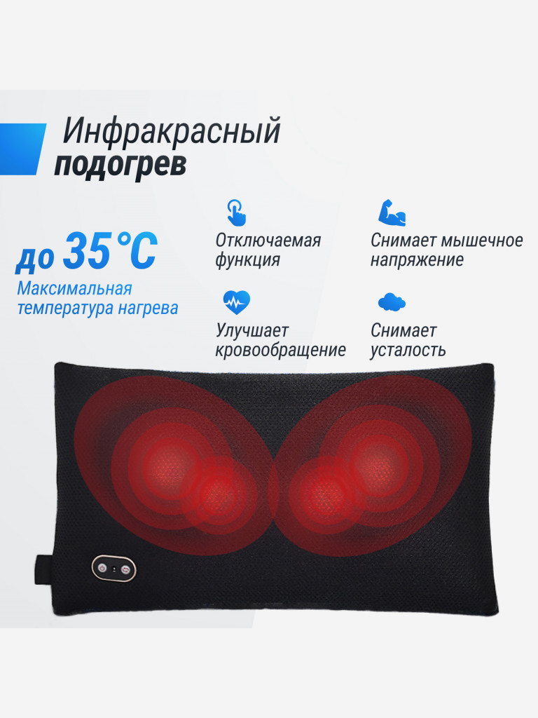 Массажная подушка UNIX Med Relax Pillow синий