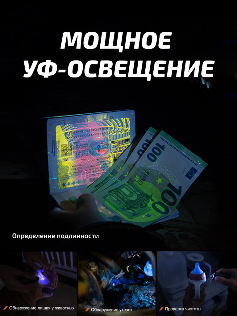 Фонарь-брелок Fenix E06R серый
