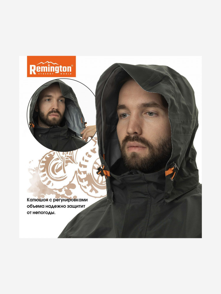 Костюм Remington Тiger