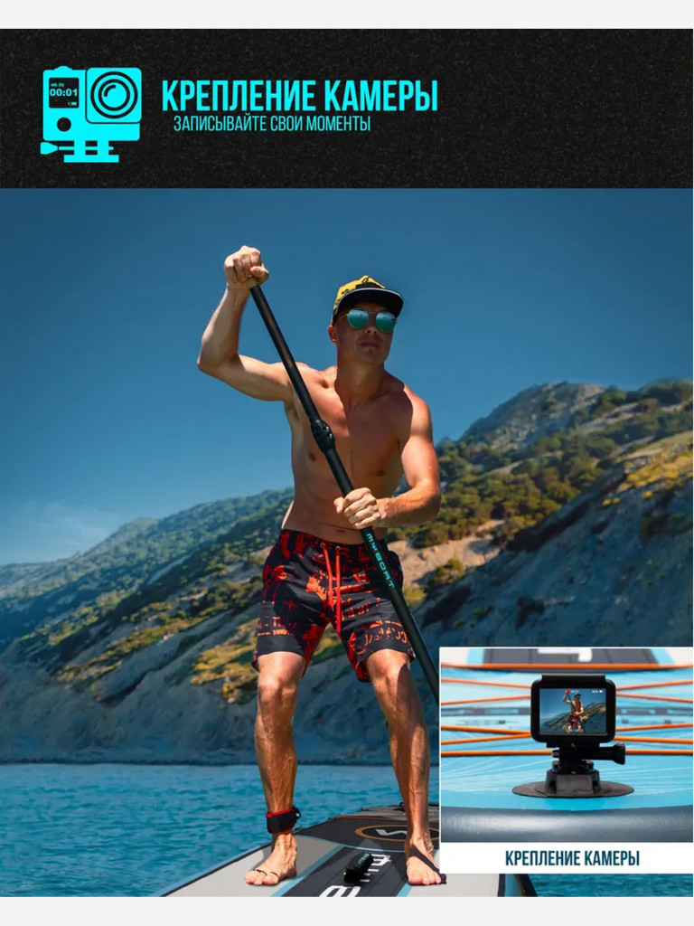Надувная двухслойная SUP-доска MYBOAT WATER RUNNER BLUE PRO, 10'6" 320*89*15 см, сапборд