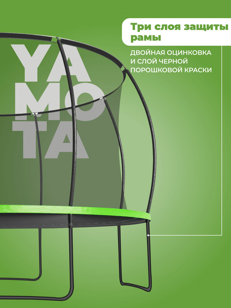 Батут Yamota TOP 366см (12ft) с баскетбольным набором